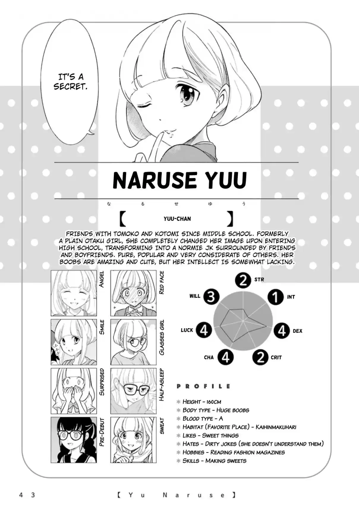 Watashi ga Motenai no wa Dou Kangaetemo Omaera ga Warui! Vol. 18 Ch. 176.6 Volume 18 Special Edition Booklet
