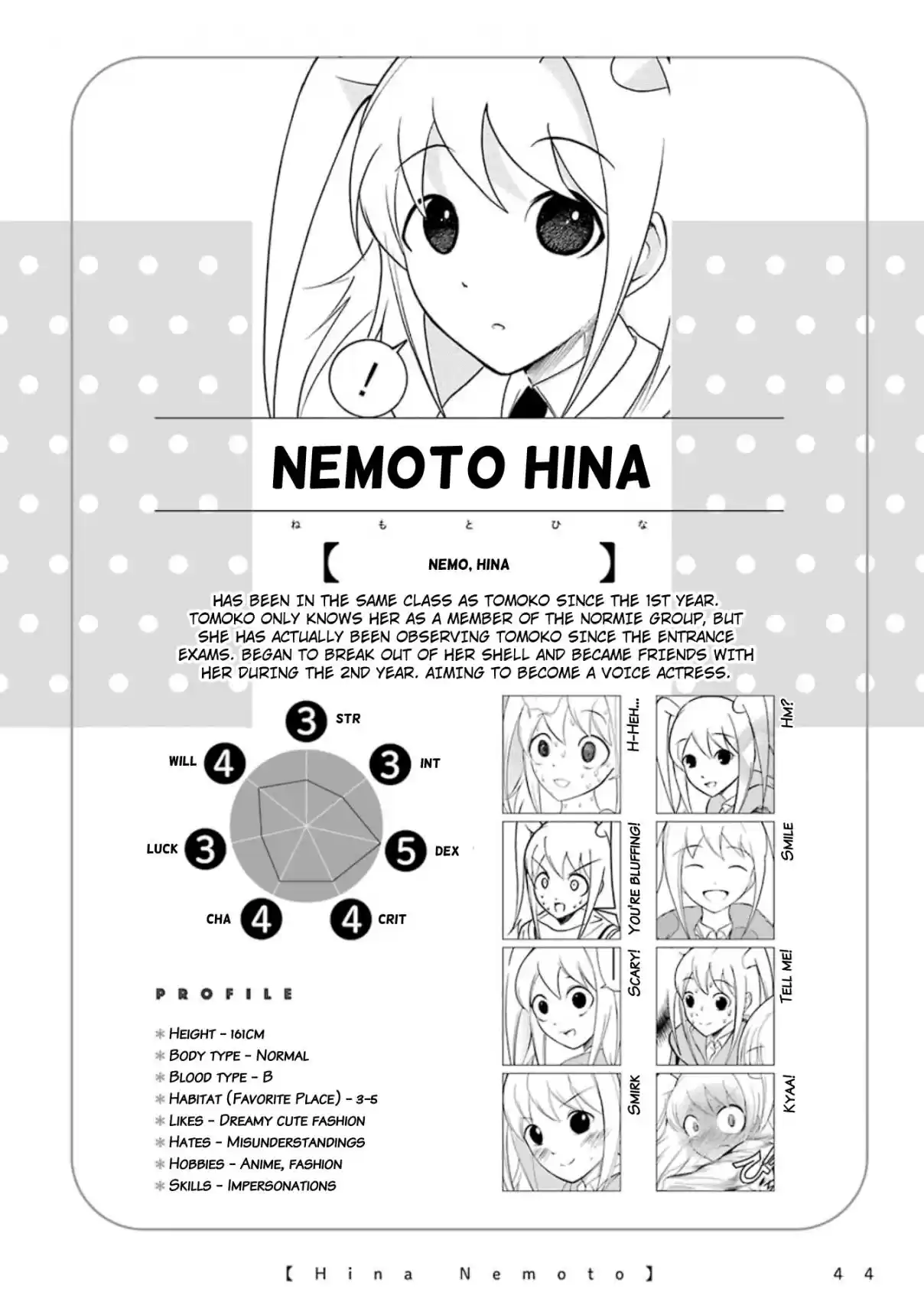 Watashi ga Motenai no wa Dou Kangaetemo Omaera ga Warui! Vol. 18 Ch. 176.6 Volume 18 Special Edition Booklet