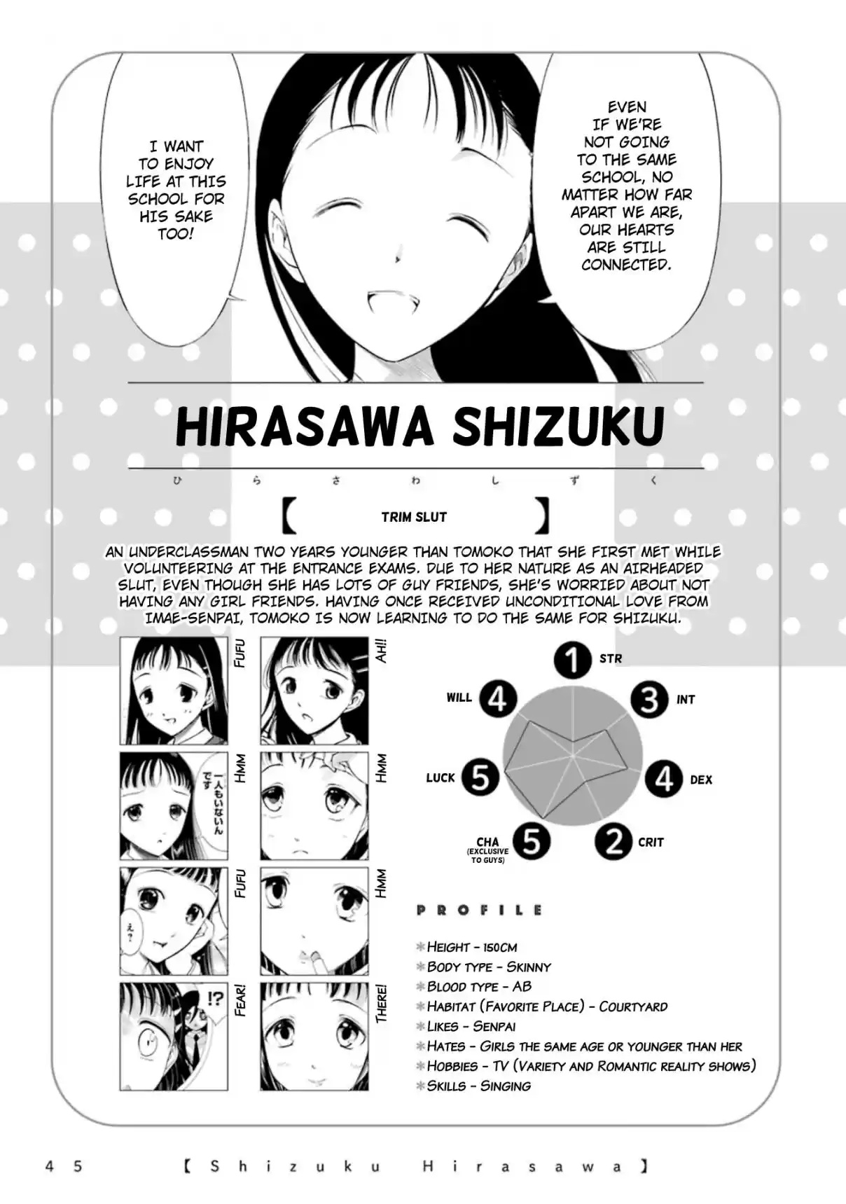 Watashi ga Motenai no wa Dou Kangaetemo Omaera ga Warui! Vol. 18 Ch. 176.6 Volume 18 Special Edition Booklet