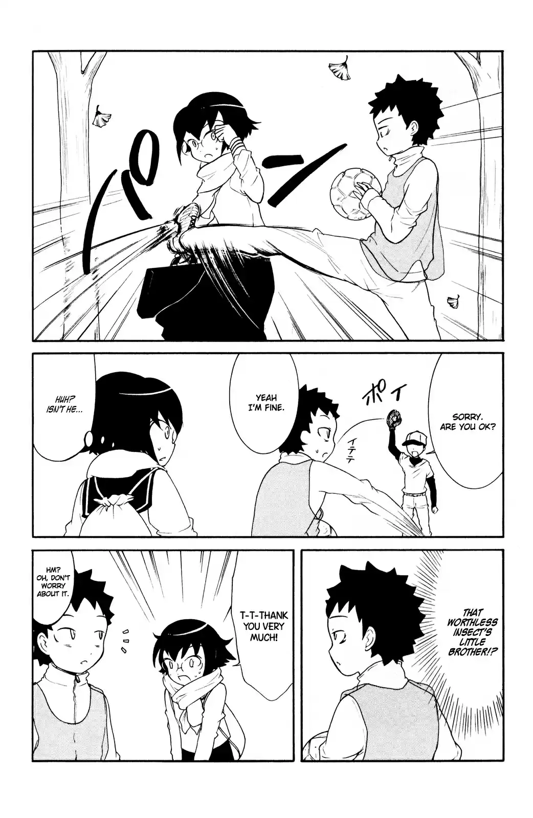 Watashi ga Motenai no wa Dou Kangaetemo Omaera ga Warui! Vol. 6 Ch. 55.5 Omake