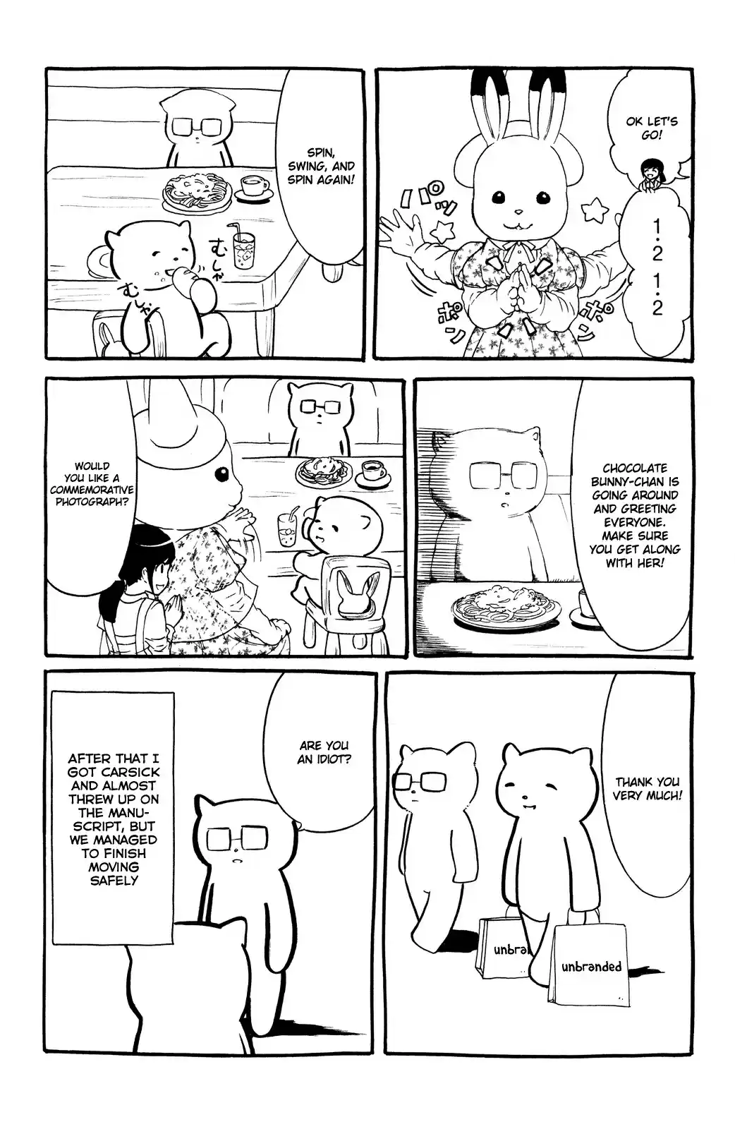 Watashi ga Motenai no wa Dou Kangaetemo Omaera ga Warui! Vol. 6 Ch. 55.5 Omake