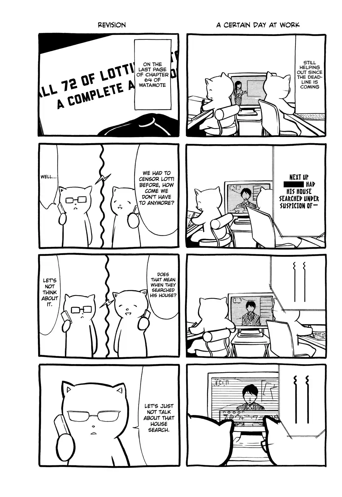 Watashi ga Motenai no wa Dou Kangaetemo Omaera ga Warui! Vol. 7 Ch. 66.6 Omake