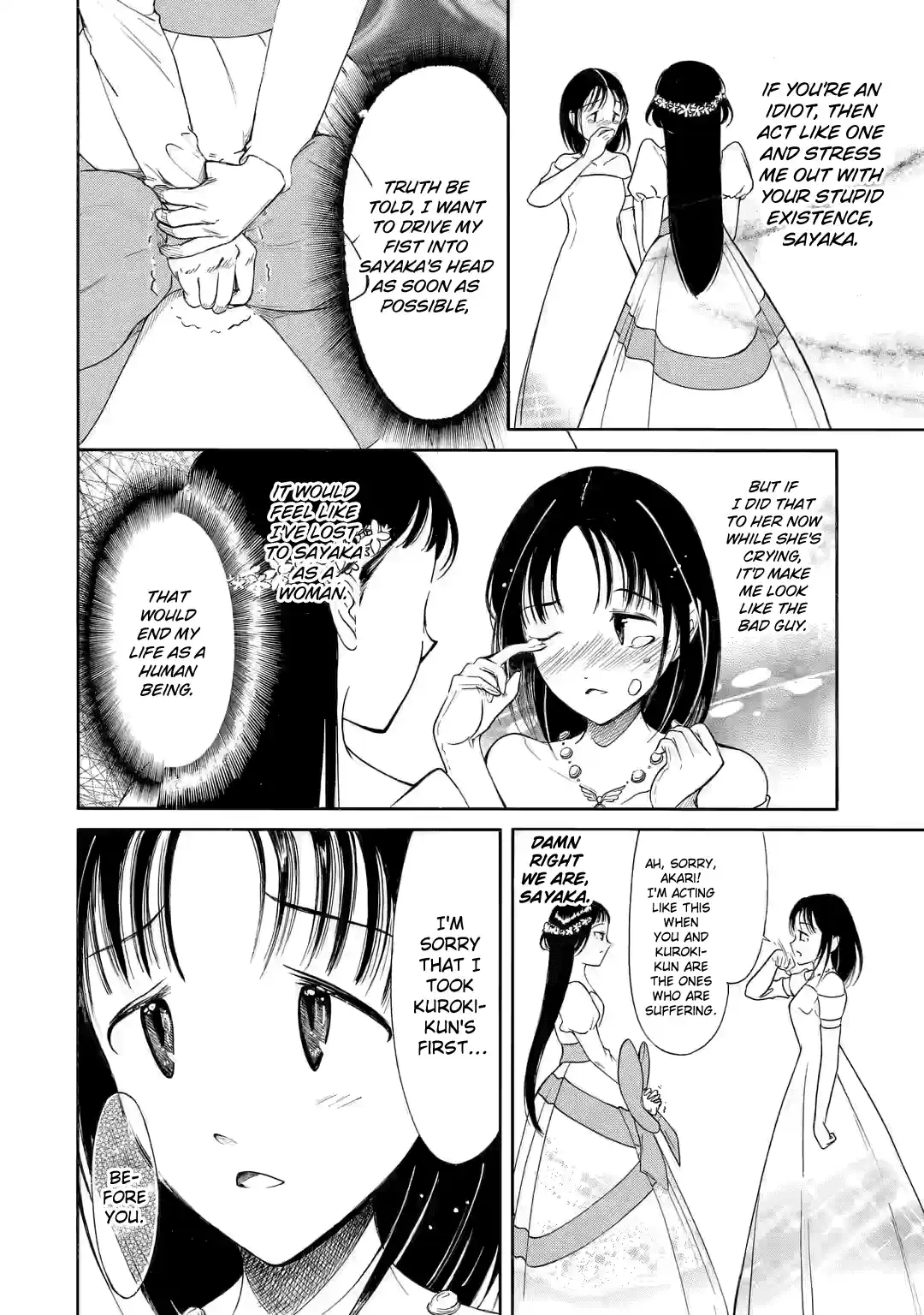 Watashi ga Motenai no wa Dou Kangaetemo Omaera ga Warui! Vol.0 Ch.219