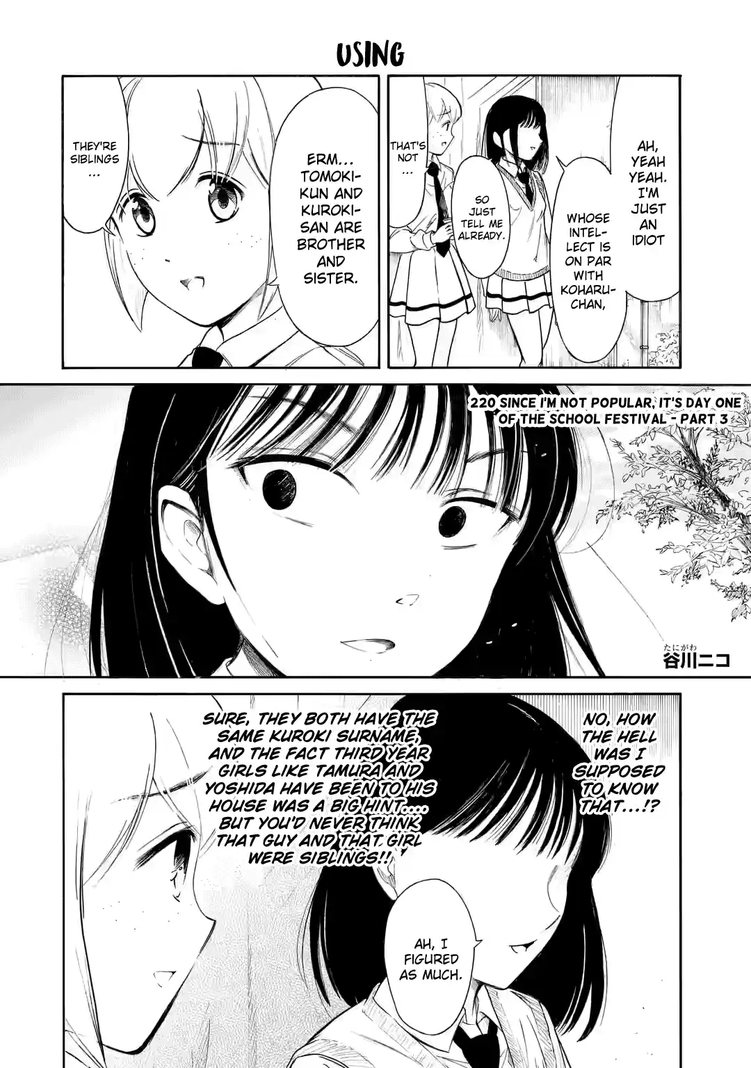 Watashi ga Motenai no wa Dou Kangaetemo Omaera ga Warui! Vol.0 Ch.220.3