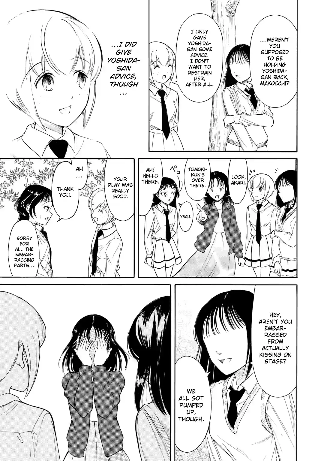 Watashi ga Motenai no wa Dou Kangaetemo Omaera ga Warui! Vol.0 Ch.222