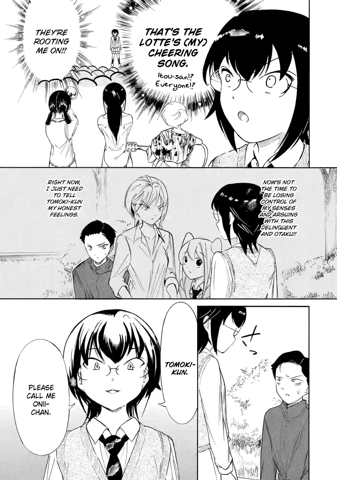 Watashi ga Motenai no wa Dou Kangaetemo Omaera ga Warui! Vol.0 Ch.222.3