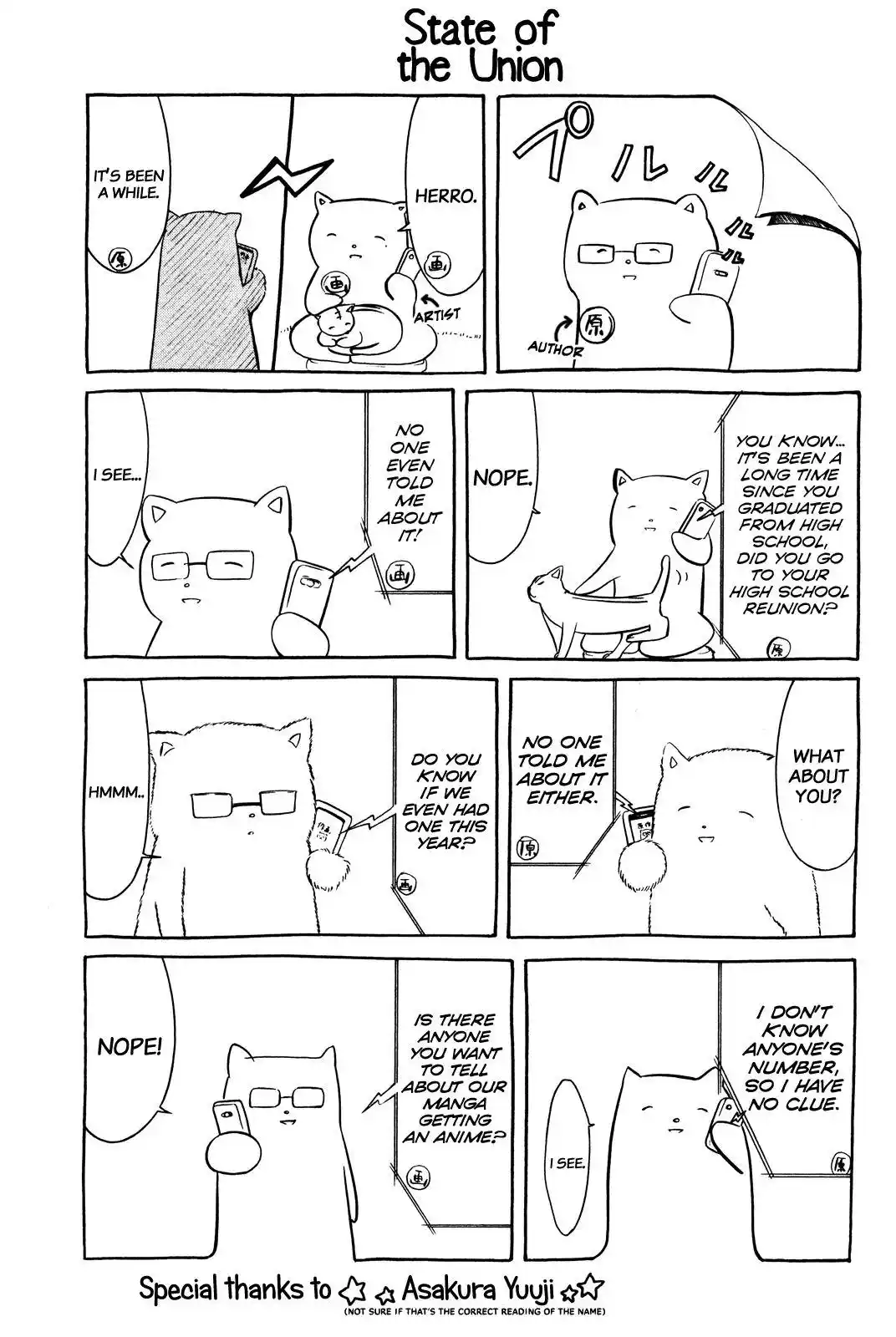 Watashi ga Motenai no wa Dou Kangaetemo Omaera ga Warui! Vol.3 Ch.27.5