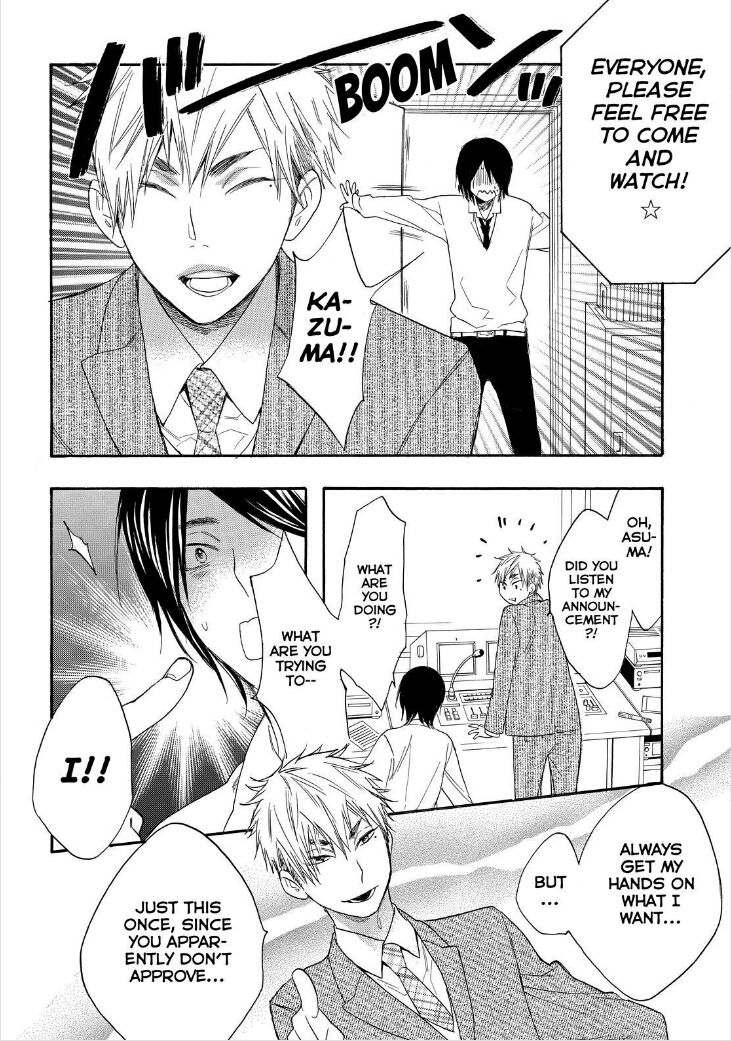 Watashi ga Motete Dousunda 20