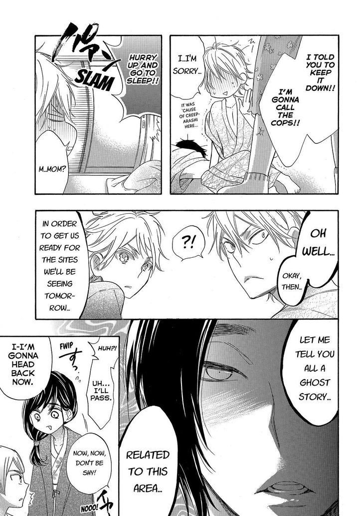 Watashi ga Motete Dousunda 25