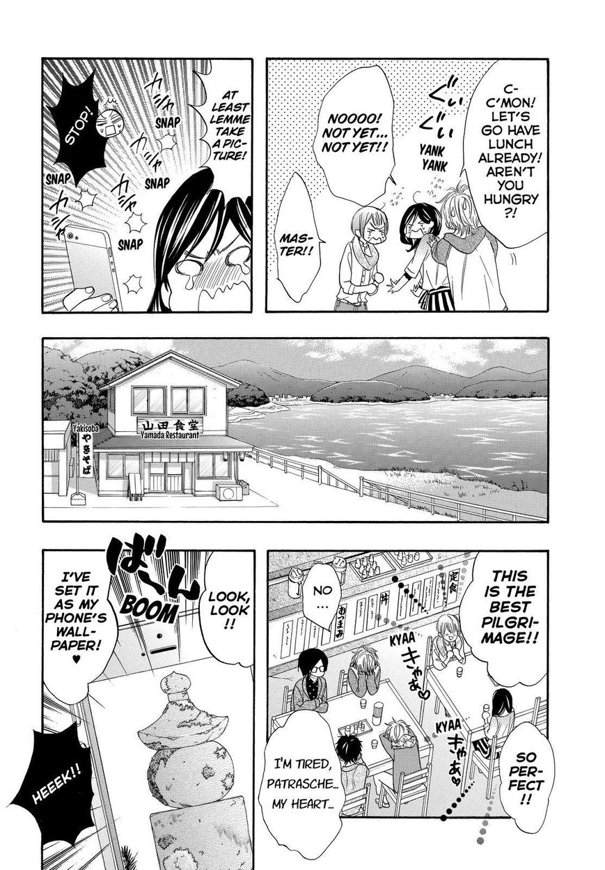 Watashi ga Motete Dousunda 26