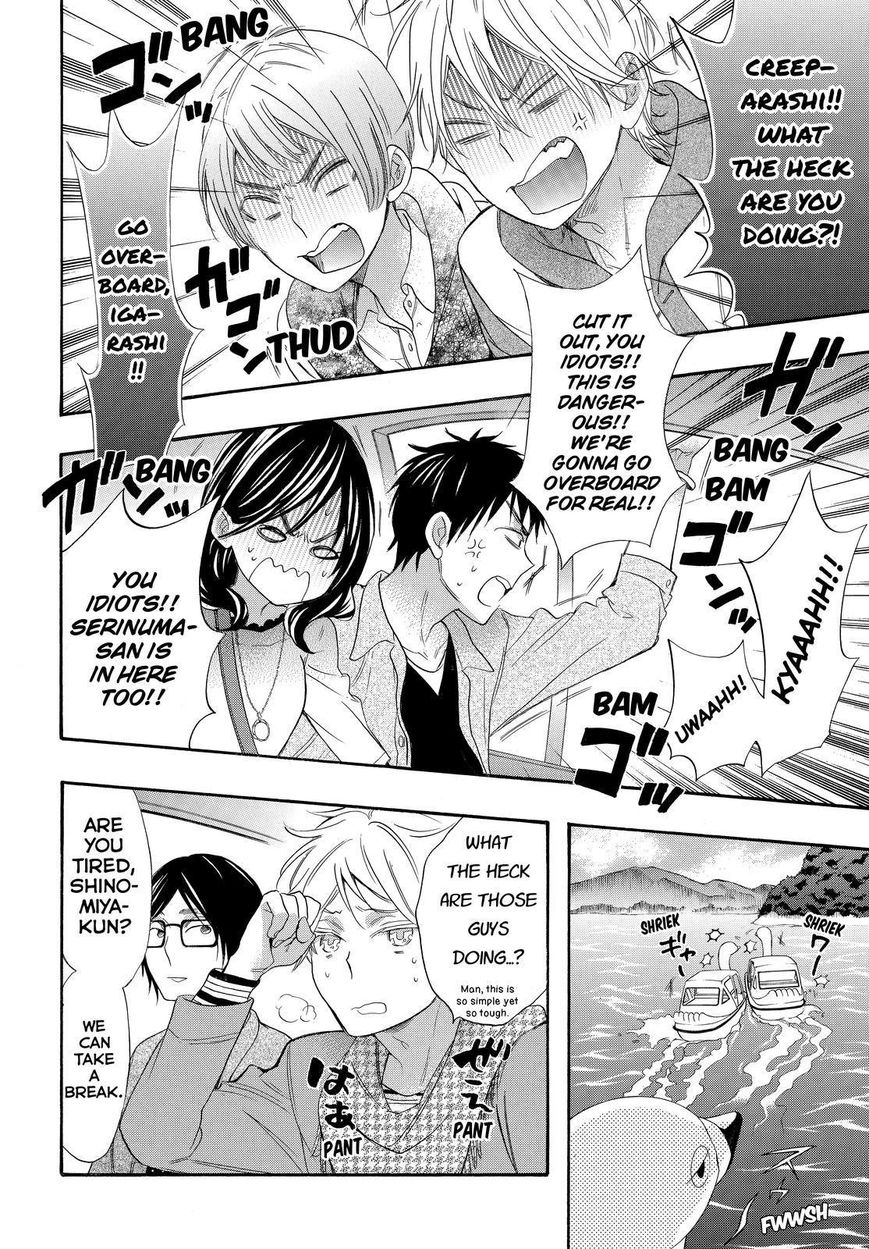 Watashi ga Motete Dousunda 26