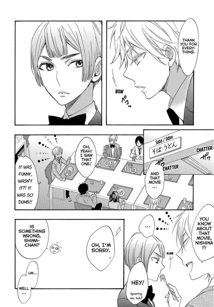 Watashi ga Motete Dousunda 32