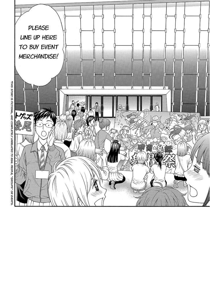 Watashi ga Motete Dousunda 37