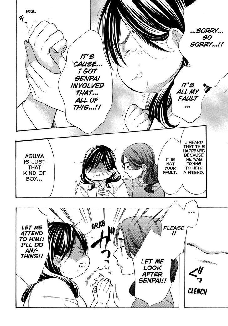 Watashi ga Motete Dousunda 44