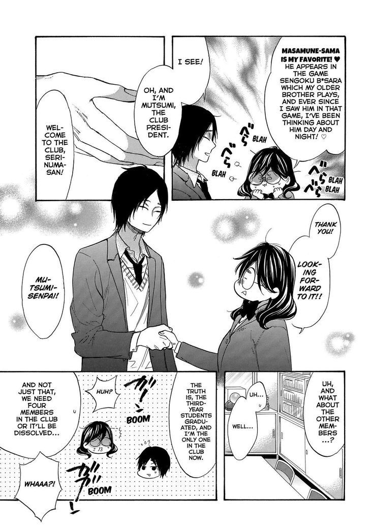 Watashi ga Motete Dousunda 45