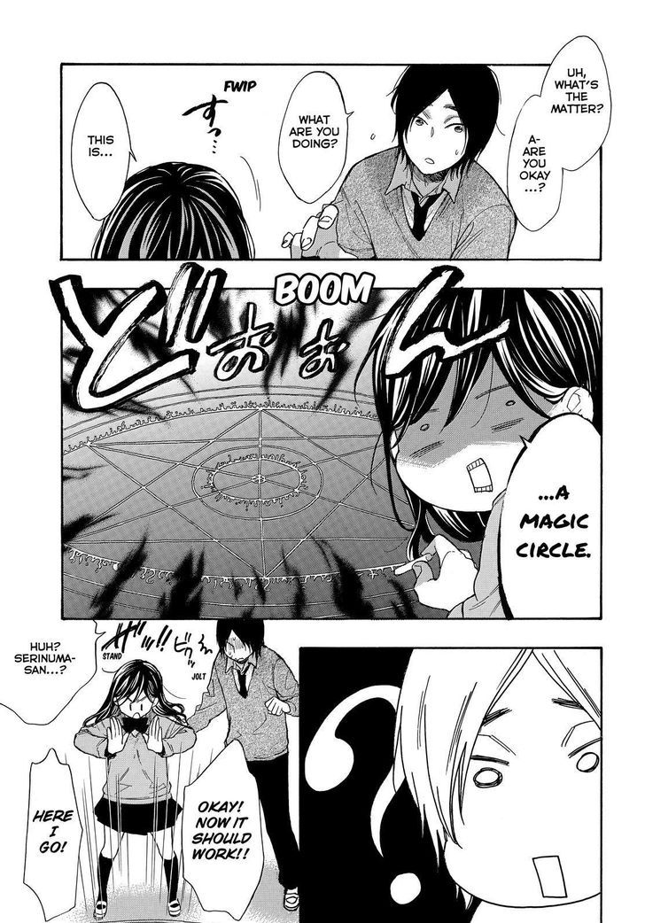 Watashi ga Motete Dousunda 45