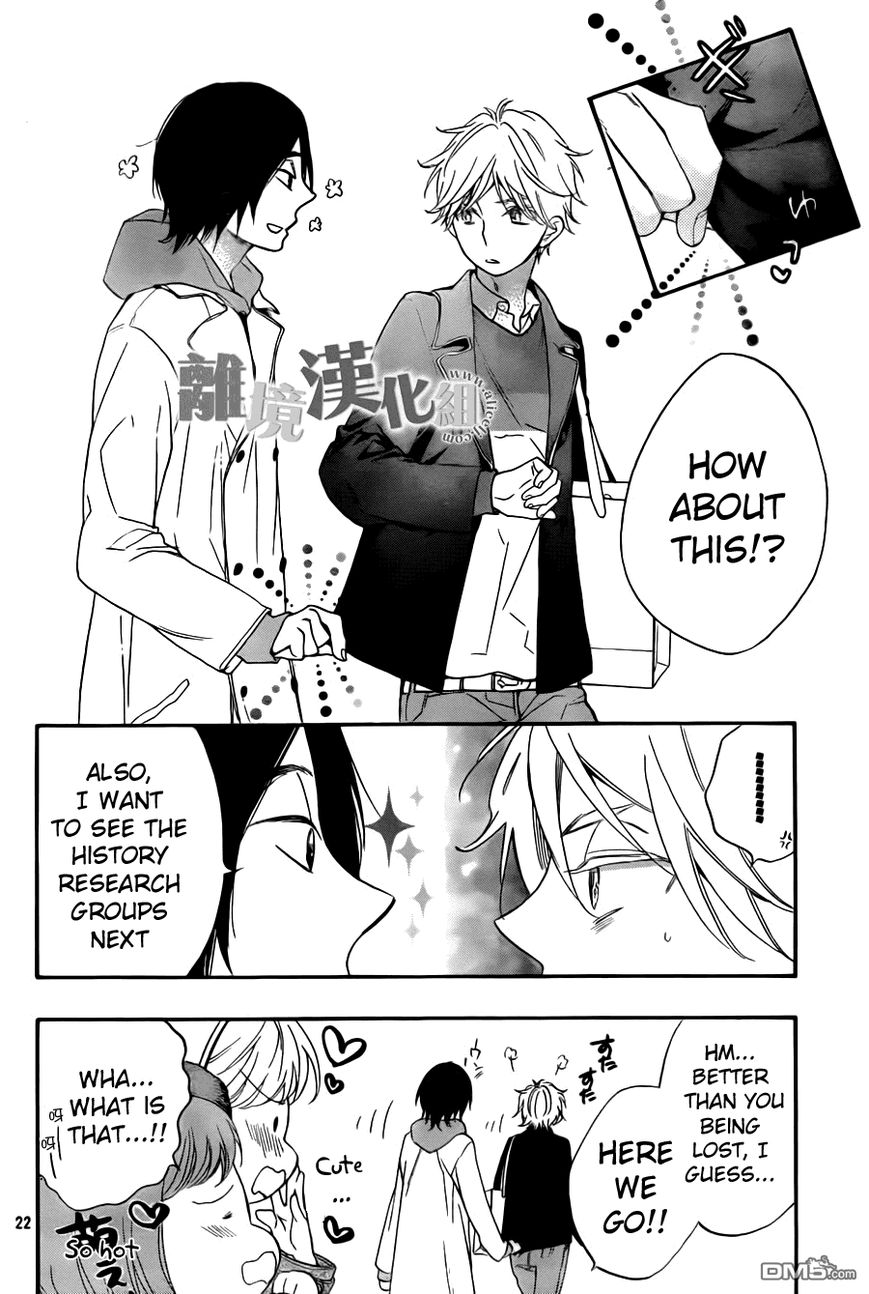 Watashi ga Motete Dousunda 8