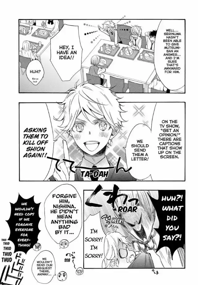 Watashi ga Motete Dousunda ch.050