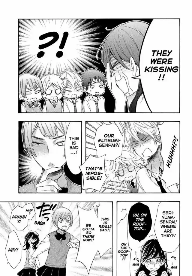 Watashi ga Motete Dousunda ch.050