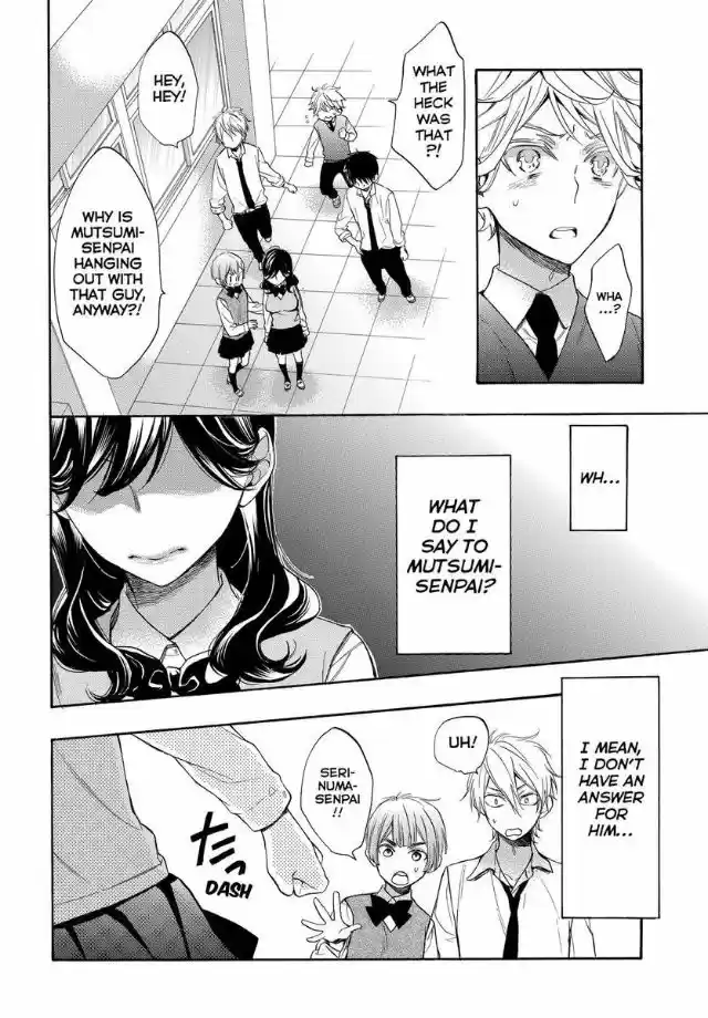 Watashi ga Motete Dousunda ch.050