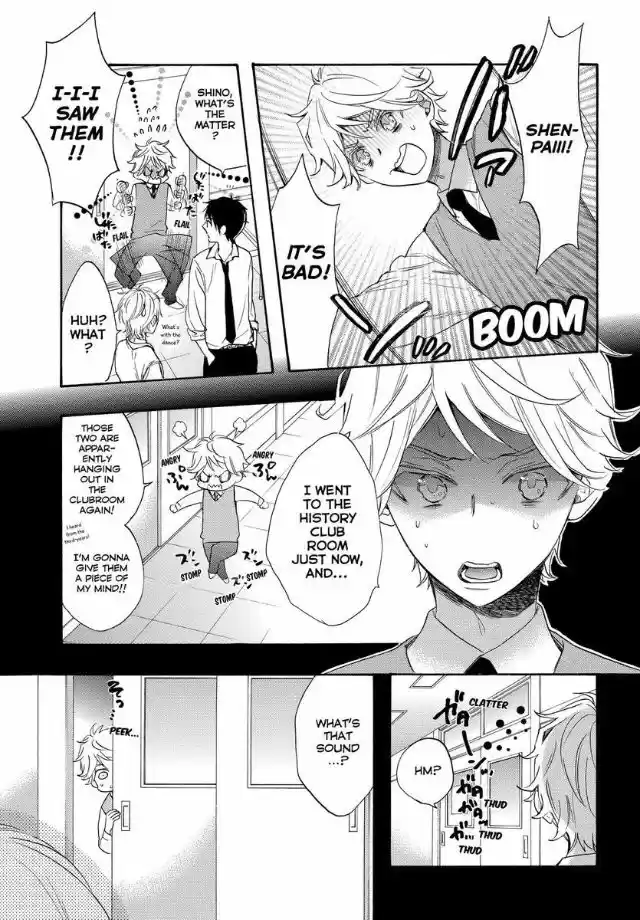 Watashi ga Motete Dousunda ch.050