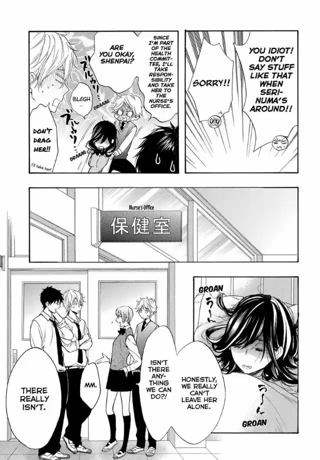 Watashi ga Motete Dousunda ch.050