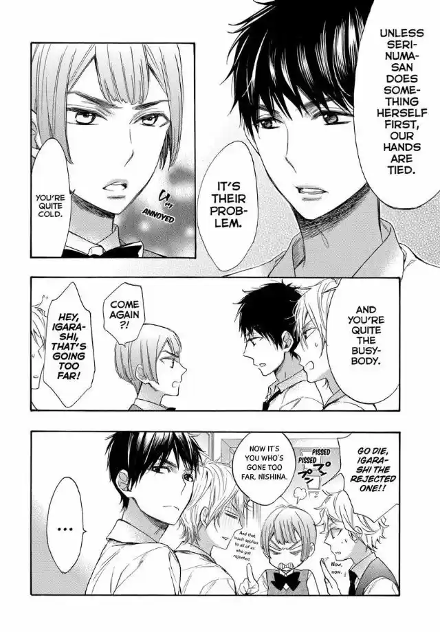 Watashi ga Motete Dousunda ch.050