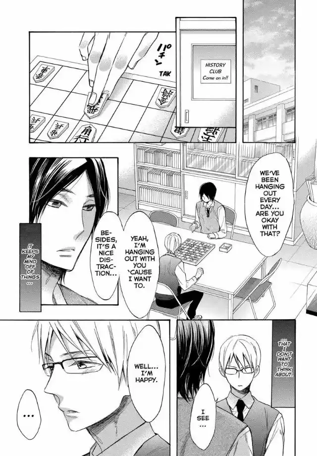 Watashi ga Motete Dousunda ch.050