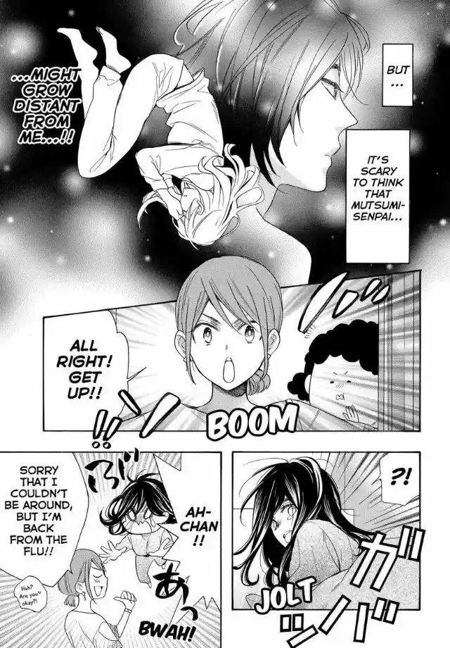 Watashi ga Motete Dousunda ch.050