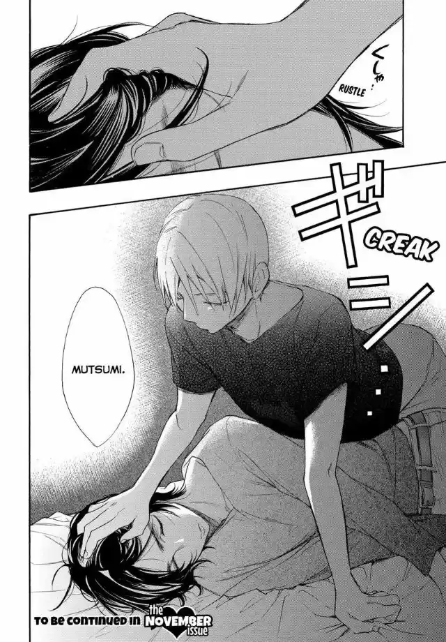 Watashi ga Motete Dousunda ch.050