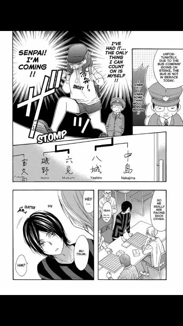 Watashi ga Motete Dousunda ch.051