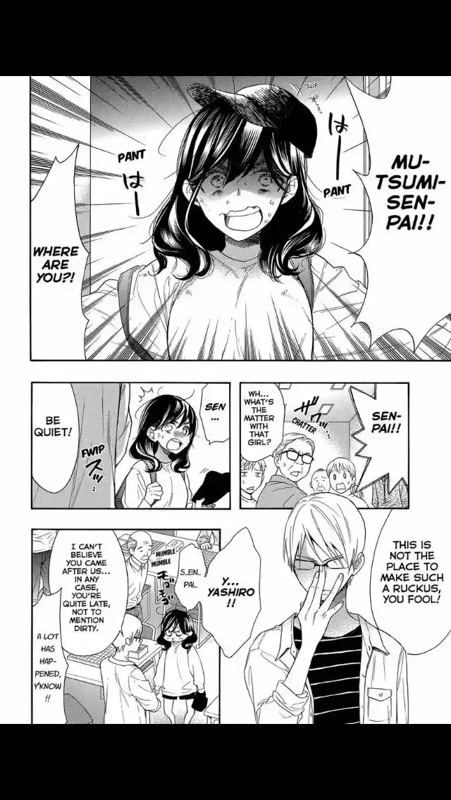 Watashi ga Motete Dousunda ch.051