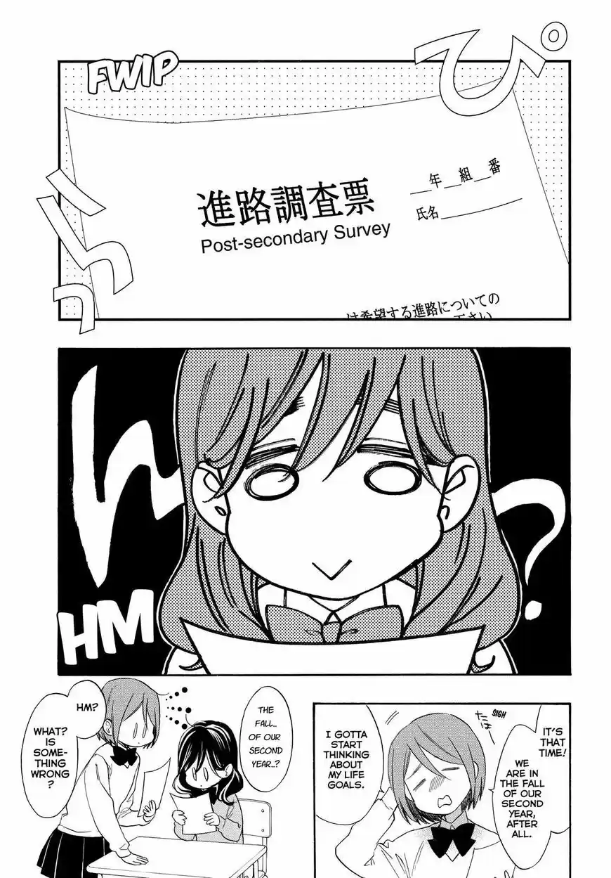 Watashi ga Motete Dousunda ch.053