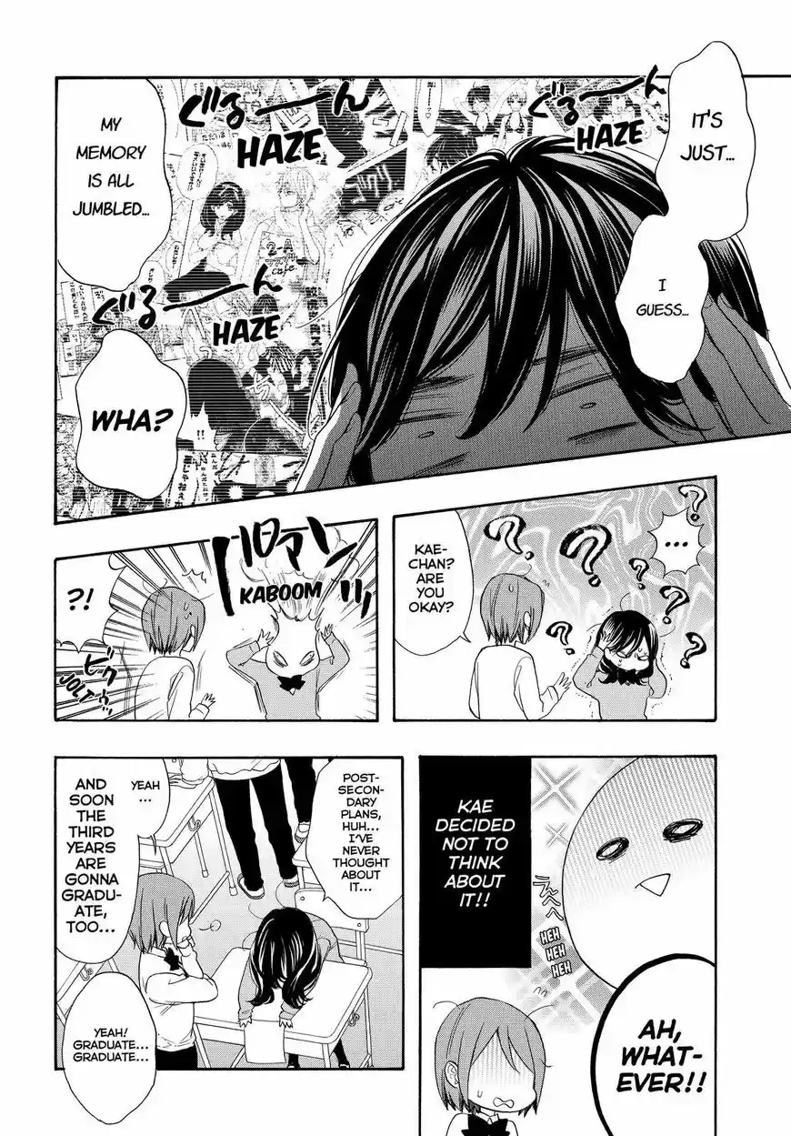 Watashi ga Motete Dousunda ch.053