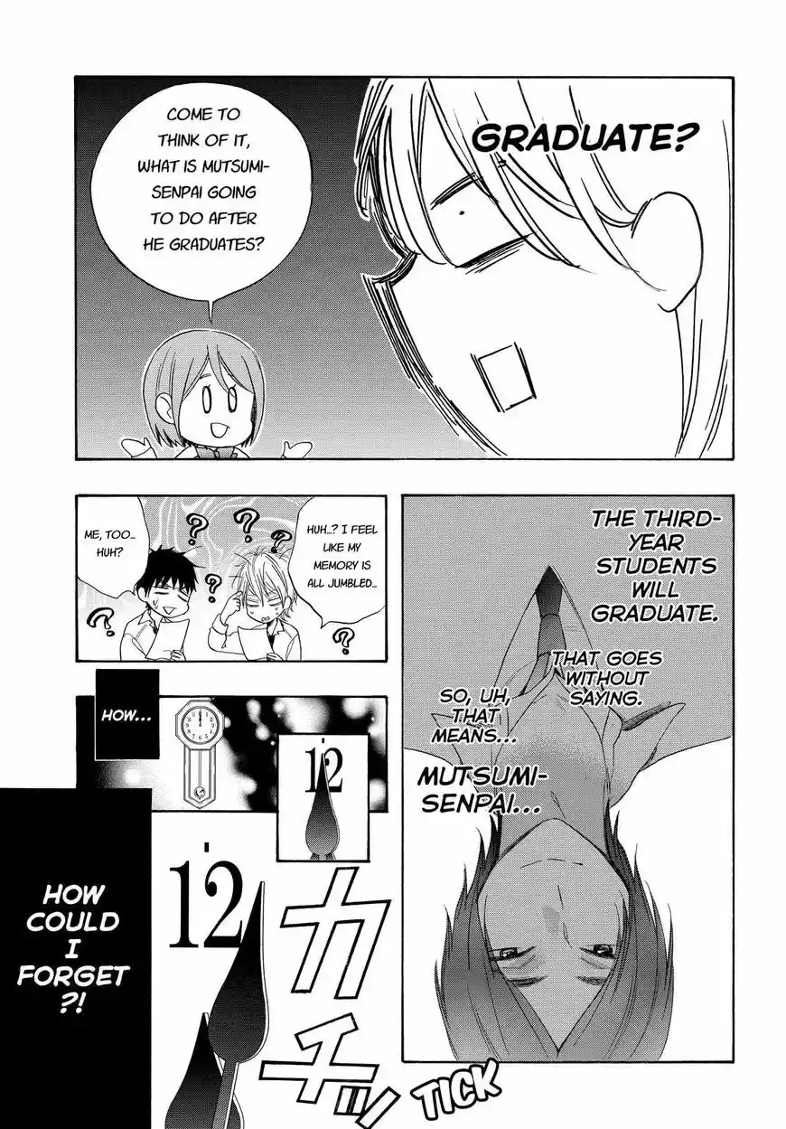 Watashi ga Motete Dousunda ch.053