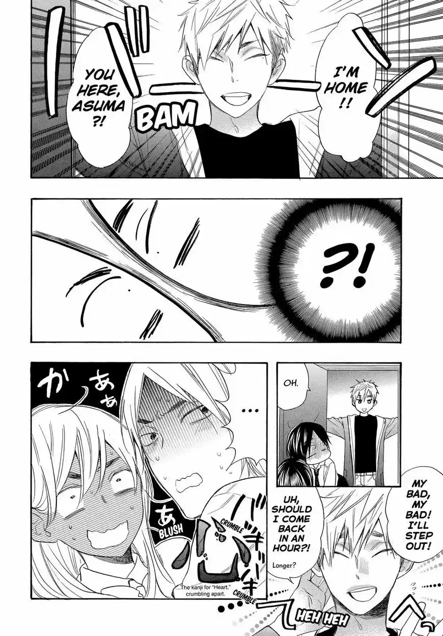 Watashi ga Motete Dousunda ch.053