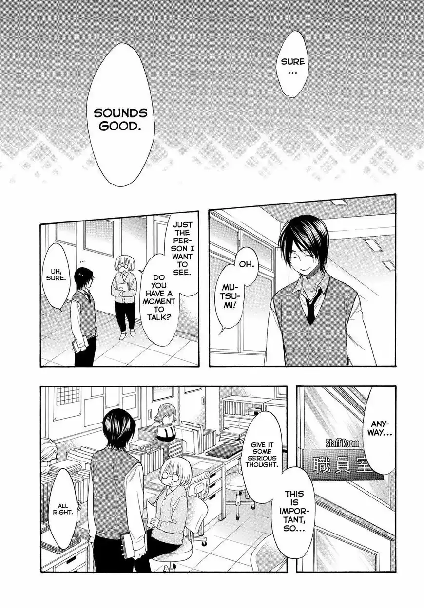 Watashi ga Motete Dousunda ch.053