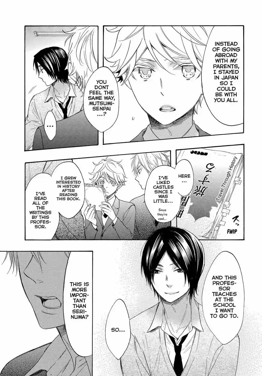 Watashi ga Motete Dousunda ch.054