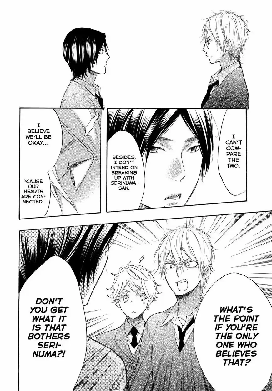 Watashi ga Motete Dousunda ch.054