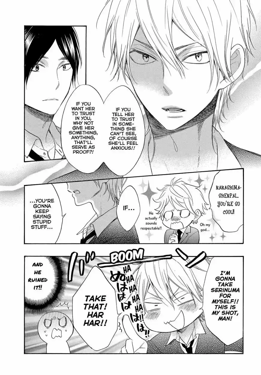 Watashi ga Motete Dousunda ch.054