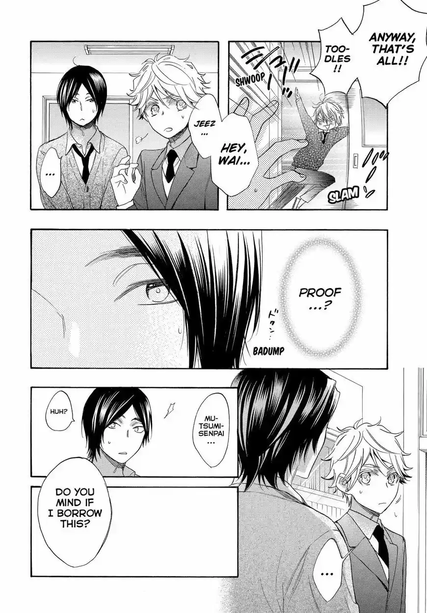 Watashi ga Motete Dousunda ch.054