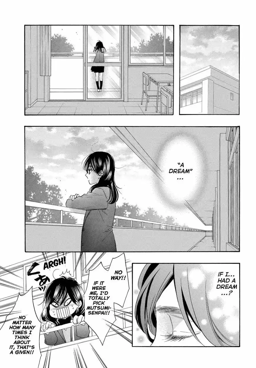 Watashi ga Motete Dousunda ch.054