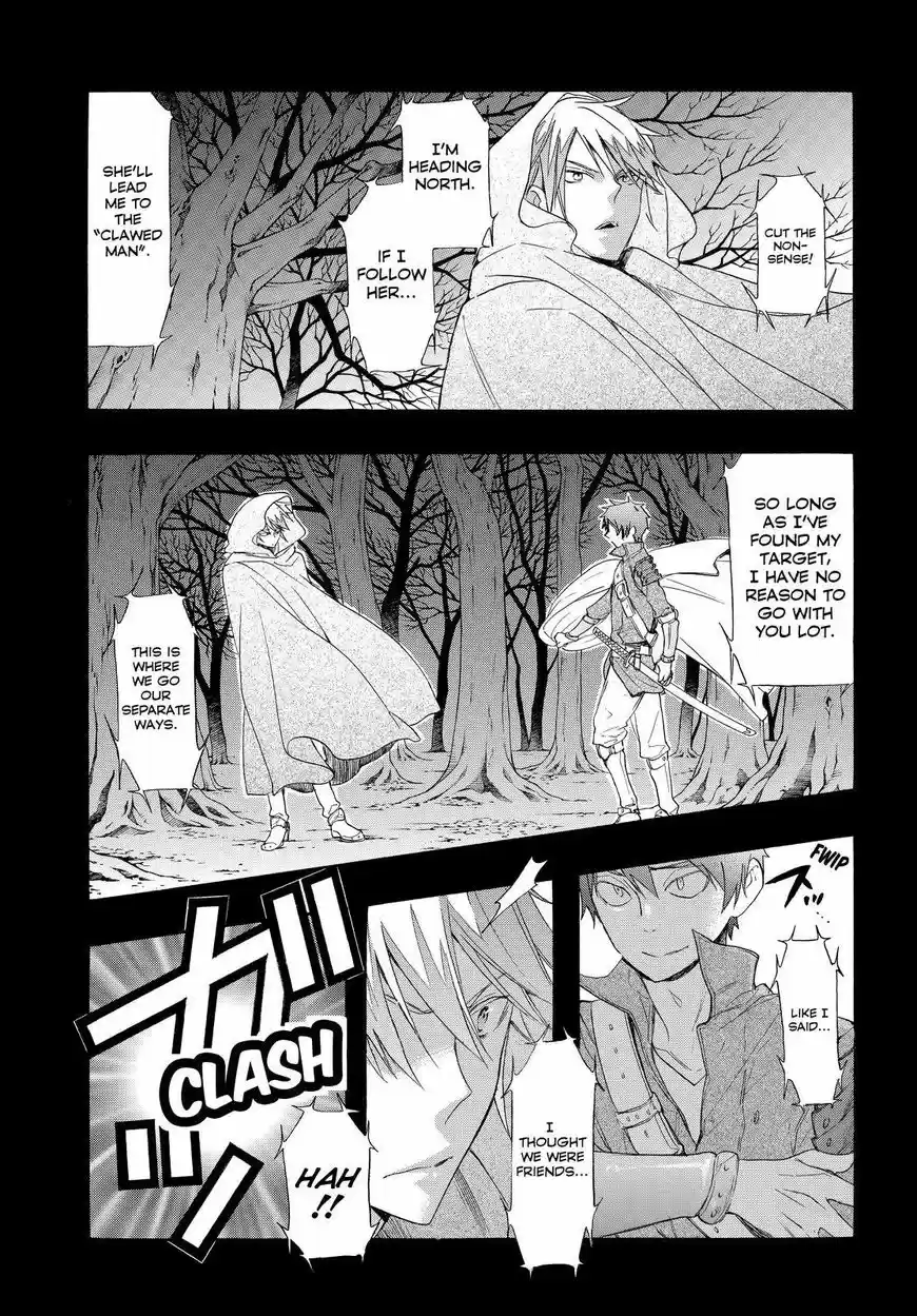 Watashi ga Motete Dousunda ch.054