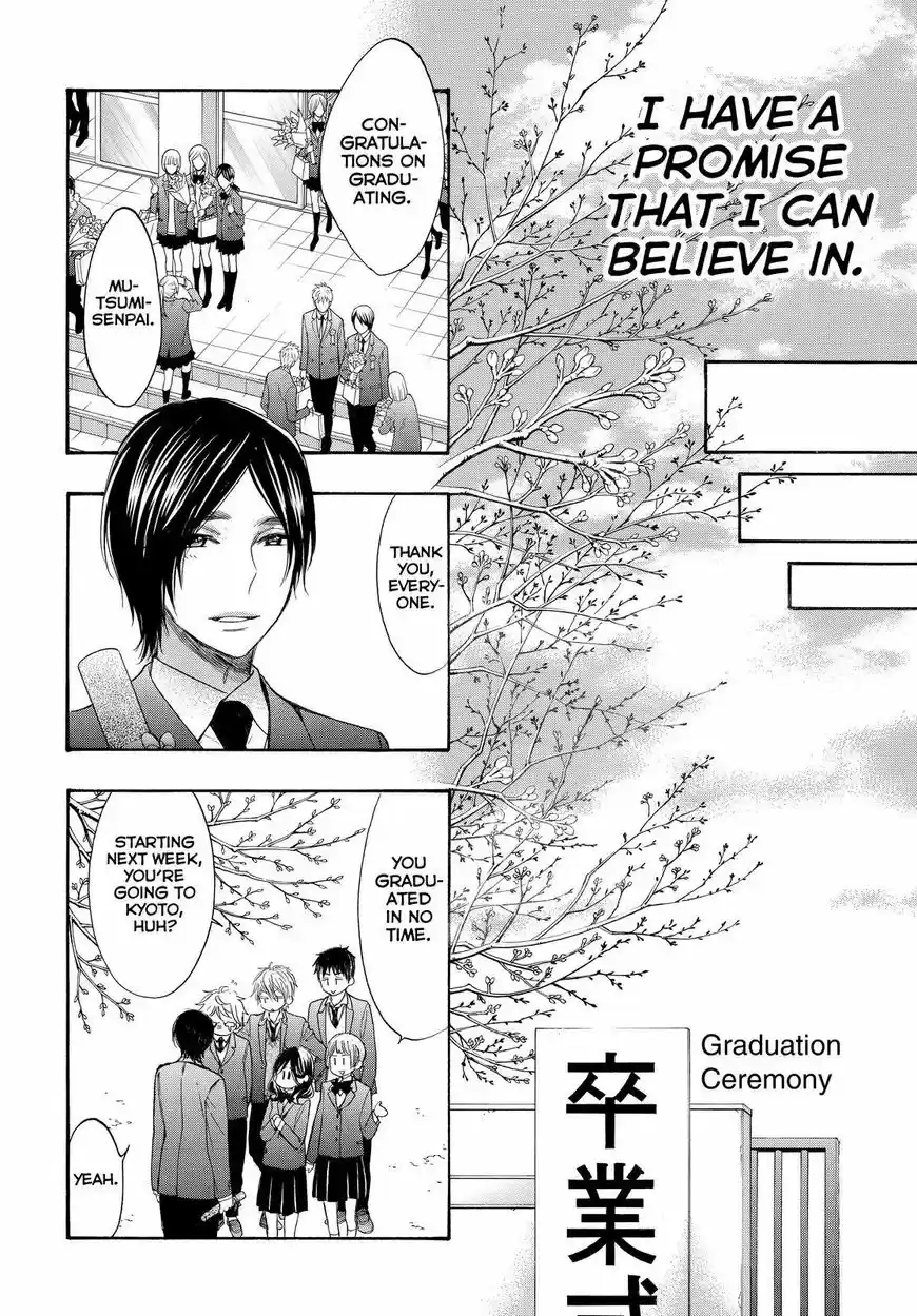 Watashi ga Motete Dousunda ch.055