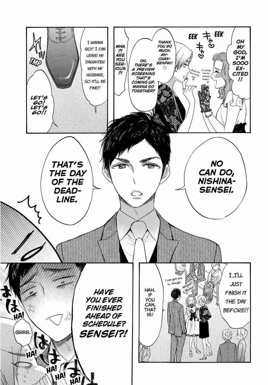 Watashi ga Motete Dousunda ch.055