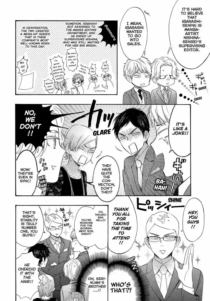 Watashi ga Motete Dousunda ch.055