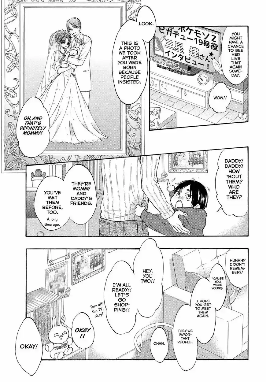 Watashi ga Motete Dousunda ch.055