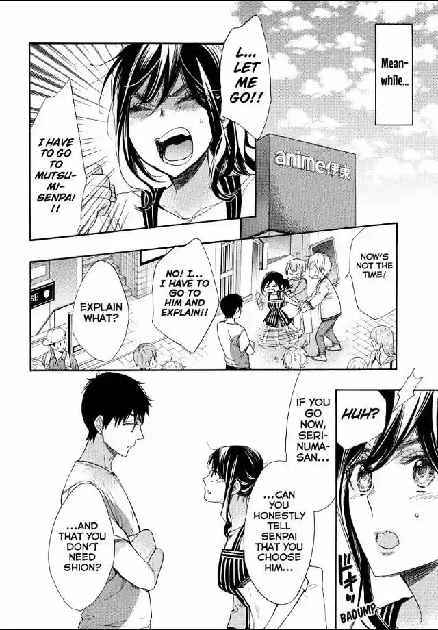 Watashi ga Motete Dousunda ch.49