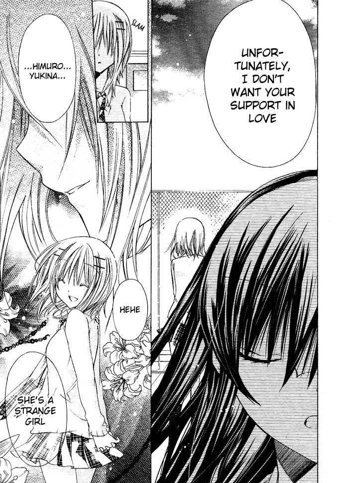 Watashi ni xx Shinasai! 13