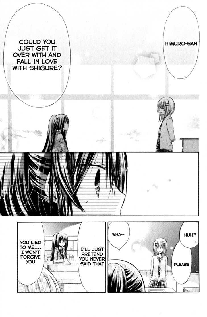 Watashi ni xx Shinasai! 20